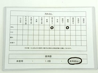 平和屋着物◎六通柄袋帯 唐織 花鳥文 銀糸 正絹 逸品 AAAO9055jh