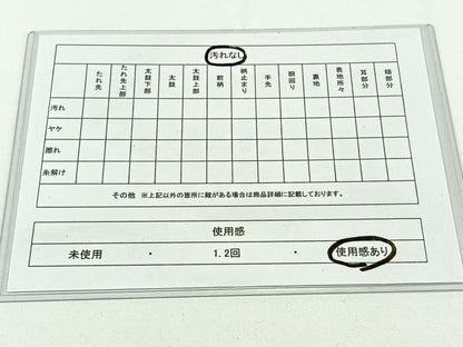 平和屋着物◎六通柄袋帯 重ね山吉祥舞花文 金糸 正絹 逸品 AAAO9384jh