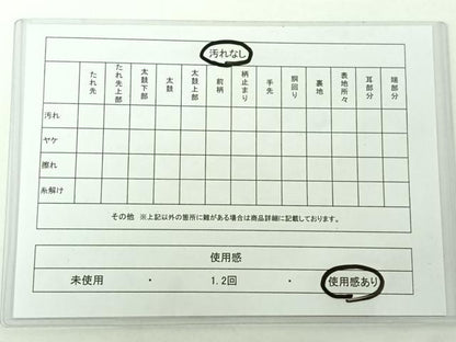 平和屋着物◎佐賀錦 六通柄袋帯 地紙花蝶文 金糸 正絹 逸品 AAAO9528jh