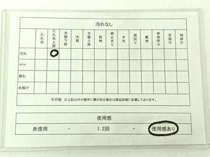平和屋着物◎六通柄袋帯 切嵌有職文 金糸 正絹 逸品 AAAO9559jh
