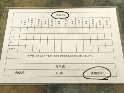 平和屋着物◎六通柄袋帯 霞文 引箔 正絹 逸品 AAAO9721ru