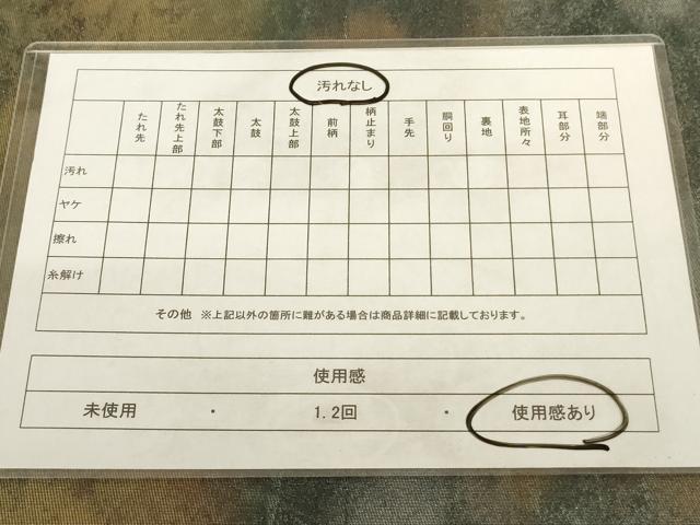 平和屋着物◎六通柄袋帯 霞文 引箔 正絹 逸品 AAAO9721ru