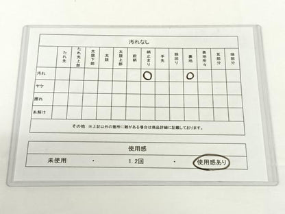 平和屋着物◎六通柄袋帯 唐織 扇面草花文 金糸 正絹 逸品 AAAO9992wt