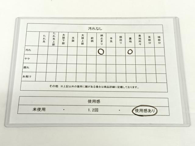 平和屋着物◎六通柄袋帯 唐織 扇面草花文 金糸 正絹 逸品 AAAO9992wt