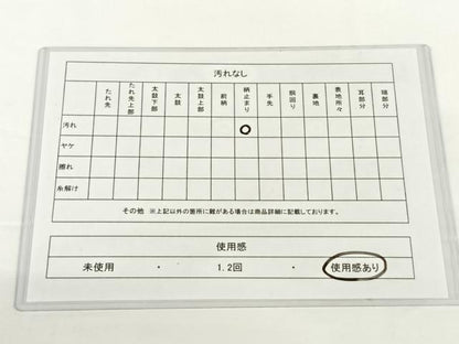 平和屋着物◎六通柄袋帯 さざ波文 金銀糸 引箔 正絹 逸品 AAAO9997wt