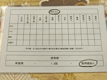平和屋着物◎六通柄袋帯 唐織 流水松文 金糸 正絹 逸品 AAAP0304ou