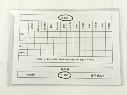 平和屋着物◎太鼓柄袋帯 紬地 草花文 正絹 逸品 AAAP0351wt
