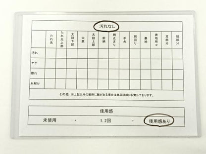 平和屋着物◎八寸名古屋帯　紬地　狩猟花鳥文　単衣帯　正絹　逸品　AAAP0357wt