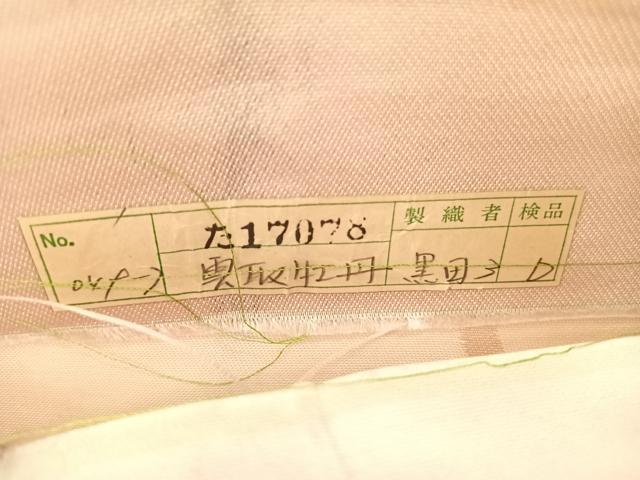 平和屋着物◎六通柄袋帯 草花文 銀糸 引箔 正絹 逸品 AAAP0370wt