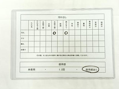 平和屋着物◎六通柄袋帯 唐織 錦繍 渡橋花文 金糸 正絹 逸品 AAAP0401wt