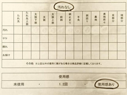 平和屋着物◎六通柄袋帯 吉祥花文 楽器 金糸 正絹 逸品 AAAP0589ey