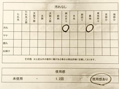 平和屋着物◎六通柄袋帯 唐織 花鳥文 銀糸 引箔 正絹 逸品 AAAP0592ey