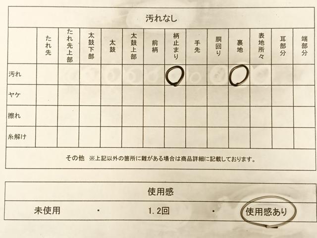 平和屋着物◎六通柄袋帯 唐織 花鳥文 銀糸 引箔 正絹 逸品 AAAP0592ey