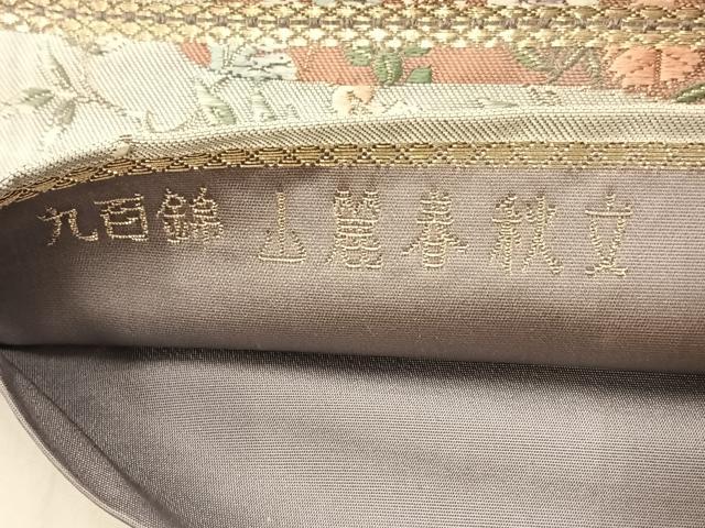平和屋着物◎六通柄袋帯 九百錦 山麗春秋文 金糸 正絹 逸品 AAAP0597ey