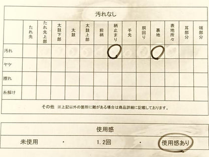 平和屋着物◎六通柄袋帯 九百錦 山麗春秋文 金糸 正絹 逸品 AAAP0597ey