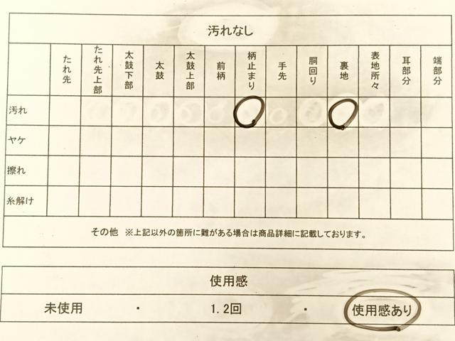 平和屋着物◎六通柄袋帯 九百錦 山麗春秋文 金糸 正絹 逸品 AAAP0597ey