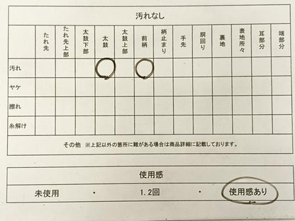 平和屋着物◎塩瀬　九寸名古屋帯　牡丹文　金彩　正絹　逸品　AAAP0872ey