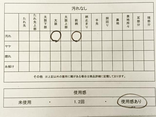 平和屋着物◎塩瀬　九寸名古屋帯　牡丹文　金彩　正絹　逸品　AAAP0872ey