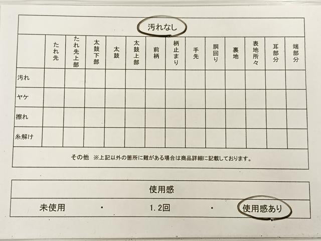 平和屋着物◎六通柄袋帯 唐織 糸車花鳥文 金糸 正絹 逸品 AAAP0874ey