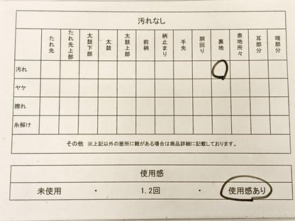平和屋着物◎六通柄袋帯 唐織 千秋 花鳥文 金銀糸 正絹 逸品 AAAP0882ey