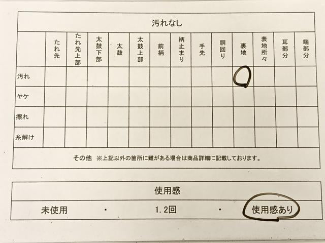 平和屋着物◎六通柄袋帯 唐織 千秋 花鳥文 金銀糸 正絹 逸品 AAAP0882ey