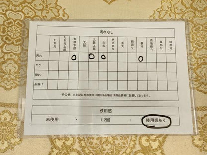 平和屋着物◎六通柄袋帯 正倉院花文 金糸 引箔 正絹 逸品 AAAP1123tm