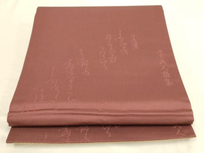 平和屋着物◎両面六通柄袋帯 花唐草丸文 金糸 引箔 正絹 逸品 AAAP1135tm