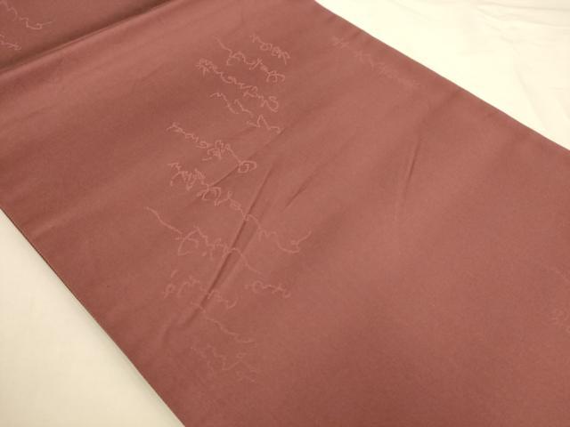 平和屋着物◎両面六通柄袋帯 花唐草丸文 金糸 引箔 正絹 逸品 AAAP1135tm
