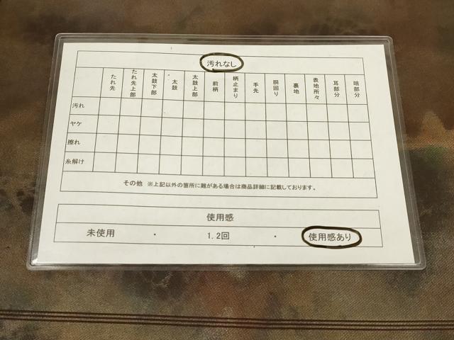 平和屋着物◎六通柄袋帯 伝統工芸帯 霞文 引箔 正絹 逸品 AAAP1139tm