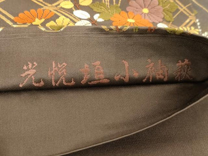 平和屋着物◎六通柄袋帯 唐織 光悦垣小袖萩 金糸 正絹 逸品 AAAP1161tm