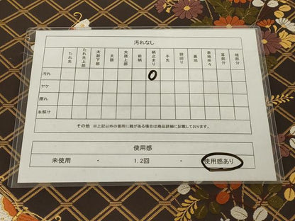 平和屋着物◎六通柄袋帯 唐織 光悦垣小袖萩 金糸 正絹 逸品 AAAP1161tm