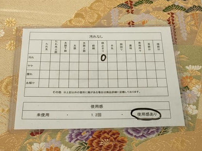 平和屋着物◎六通柄袋帯　地紙吉祥花文　金糸　正絹　逸品　AAAP1180tm