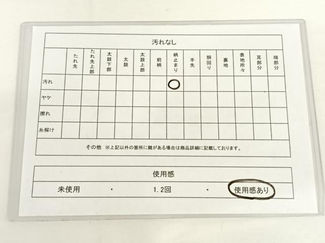 平和屋着物◎六通柄袋帯 唐織 花車文 銀糸 正絹 逸品 AAAP1213wt