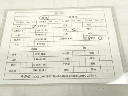 平和屋着物■豪華黒留袖　作家物　風景文　金彩　正絹　逸品　AAAP1918ma