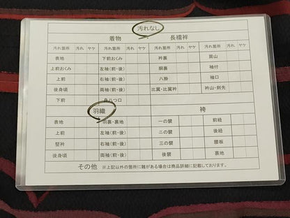 平和屋着物■道行コート 横段文 金彩 正絹 逸品 AAAP2286fy