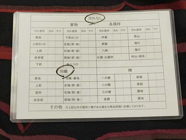 平和屋着物■道行コート 横段文 金彩 正絹 逸品 AAAP2286fy
