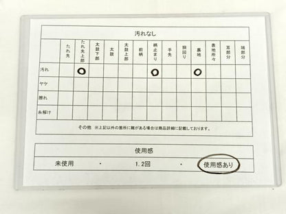 平和屋着物◎六通柄袋帯 京景色 引箔錦 正絹 逸品 AAAP2942wt