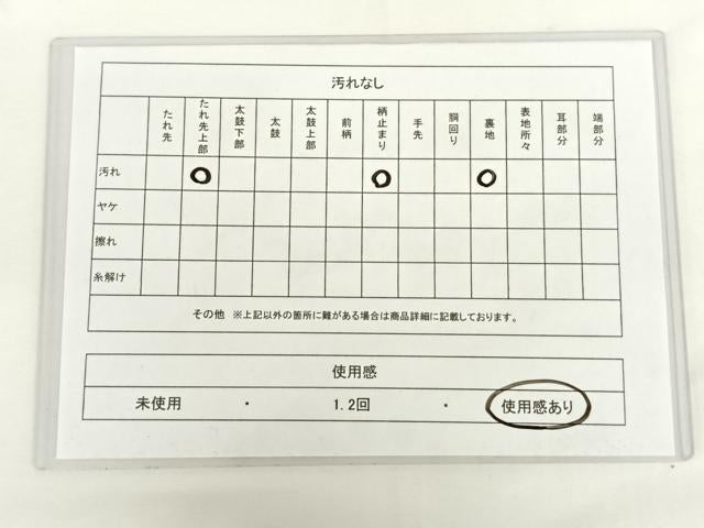 平和屋着物◎六通柄袋帯 京景色 引箔錦 正絹 逸品 AAAP2942wt
