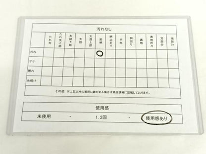 平和屋着物◎六通柄袋帯 唐織 至福琳派鶴遊文 金糸 正絹 逸品 AAAP2949wt