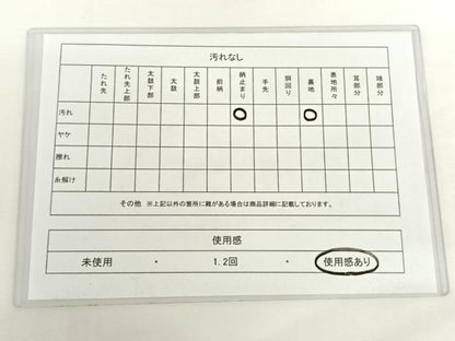 平和屋着物◎六通柄袋帯 唐織 松尽くし 金糸 正絹 逸品 AAAP2955wt