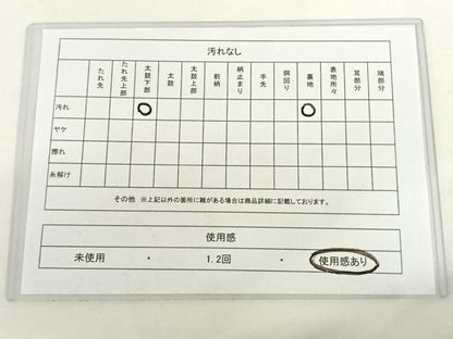 平和屋着物◎六通柄袋帯 横段霞文 銀糸 正絹 逸品 AAAP2967wt