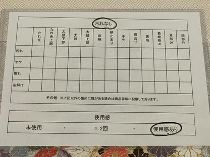 平和屋着物◎佐賀錦 六通柄袋帯 唐織 雪輪四季花 金銀糸 正絹 逸品 AAAP3601ou