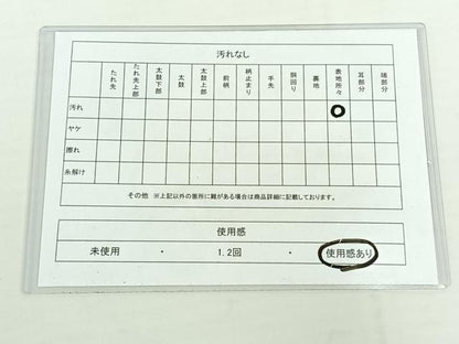 平和屋着物◎六通柄袋帯 唐織 花鳥文 銀糸 正絹 逸品 AAAP3678jh