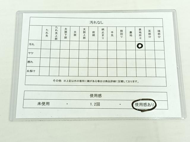 平和屋着物◎六通柄袋帯 唐織 花鳥文 銀糸 正絹 逸品 AAAP3678jh