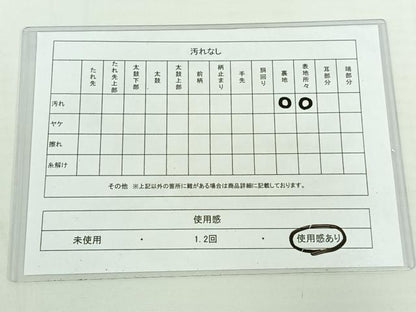 平和屋着物◎六通柄袋帯　千代錦　風景文　銀糸　正絹　逸品　AAAP3679jh