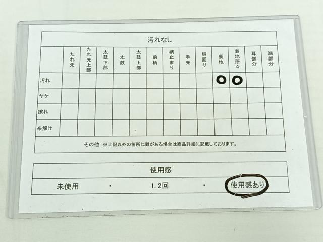 平和屋着物◎六通柄袋帯　千代錦　風景文　銀糸　正絹　逸品　AAAP3679jh