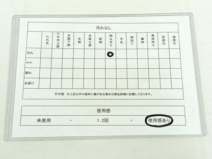 平和屋着物◎六通太鼓柄袋帯 地紙枝花文 金銀糸 引箔 正絹 逸品 AAAP3828jh