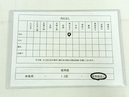 平和屋着物◎太鼓柄袋帯　流水扇面草花文　漆　金銀彩　正絹　逸品　AAAP3846jh