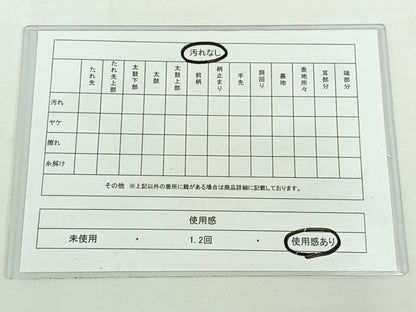 平和屋着物◎六通柄袋帯 格子文 金糸 正絹 逸品 AAAP3874jh