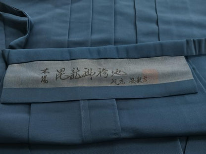 平和屋着物●男性　米沢安倍吉　馬乗り袴　本場毘龍御袴地　色無地　紺色　正絹　逸品　AAAP4001ph